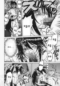 Page 158 of Petit-Roid 3 1 | Petit-로이드 3 1 - preview thumbnail