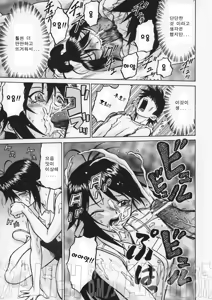 Page 159 of Petit-Roid 3 1 | Petit-로이드 3 1 - preview thumbnail