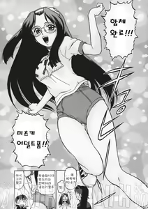 Page 28 of Petit-Roid 3 1 | Petit-로이드 3 1 - preview thumbnail