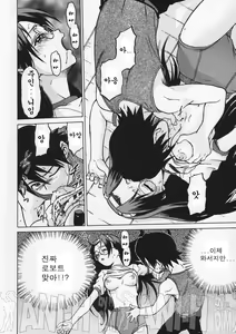 Page 31 of Petit-Roid 3 1 | Petit-로이드 3 1 - preview thumbnail