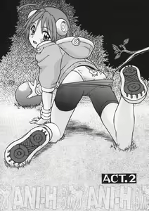 Page 41 of Petit-Roid 3 1 | Petit-로이드 3 1 - preview thumbnail