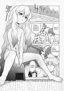 Page 69 of Petit-Roid 3 1 | Petit-로이드 3 1 - preview thumbnail