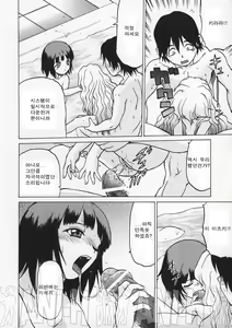Page 88 of Petit-Roid 3 1 | Petit-로이드 3 1 - preview thumbnail