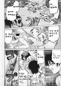 Page 92 of Petit-Roid 3 1 | Petit-로이드 3 1 - preview thumbnail