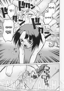 Page 93 of Petit-Roid 3 1 | Petit-로이드 3 1 - preview thumbnail