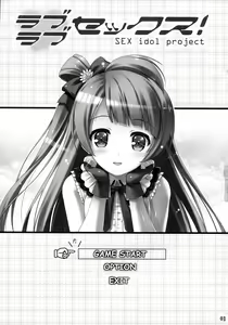 Page 4 of Love Love Sex! - preview thumbnail