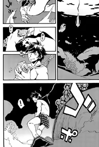 Page 3 of Jingai Shunman 8 - preview thumbnail
