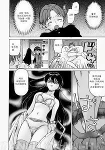 Page 115 of Petit-Roid 3 2 | Petit-로이드 3 2 - preview thumbnail