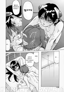 Page 119 of Petit-Roid 3 2 | Petit-로이드 3 2 - preview thumbnail