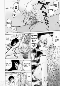 Page 152 of Petit-Roid 3 2 | Petit-로이드 3 2 - preview thumbnail