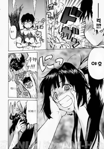 Page 43 of Petit-Roid 3 2 | Petit-로이드 3 2 - preview thumbnail