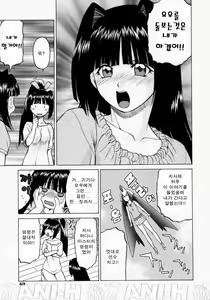 Page 48 of Petit-Roid 3 2 | Petit-로이드 3 2 - preview thumbnail