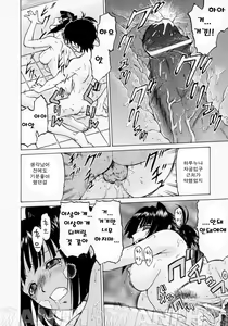 Page 69 of Petit-Roid 3 2 | Petit-로이드 3 2 - preview thumbnail