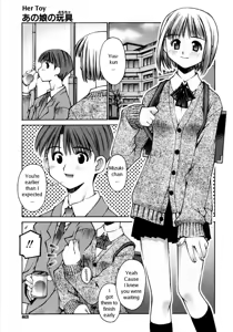 Page 2 of Her Toy - English (decensored) - preview thumbnail