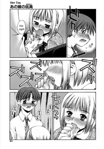 Page 9 of Her Toy - English (decensored) - preview thumbnail