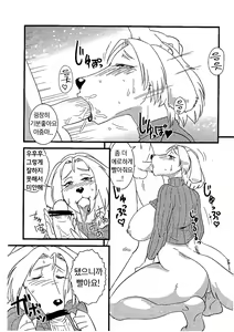 Page 4 of Jun - Jukujuu Onna - preview thumbnail