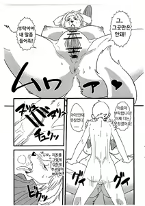 Page 6 of Jun - Jukujuu Onna - preview thumbnail