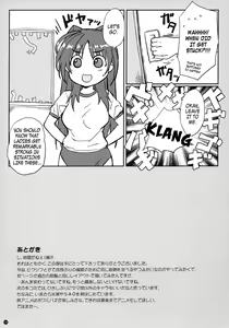 Page 18 of Pichipatsu Taisougi no Tama Oneechan to Icha Love Suru Hon - preview thumbnail