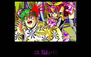 Page 441 of Strawberry Daisenryaku Novu - preview thumbnail