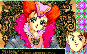Page 462 of Strawberry Daisenryaku Novu - preview thumbnail