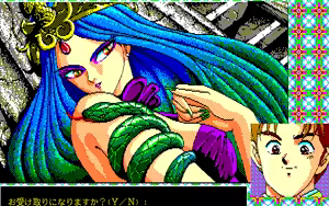 Page 489 of Strawberry Daisenryaku Novu - preview thumbnail