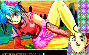 Page 492 of Strawberry Daisenryaku Novu - preview thumbnail