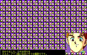 Page 539 of Strawberry Daisenryaku Novu - preview thumbnail