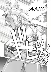 Page 10 of Naisho no Ayanami - preview thumbnail