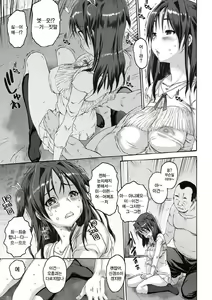 Page 8 of Iregui - preview thumbnail