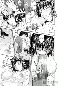 Page 49 of Wasurena 2 - preview thumbnail