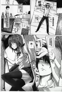 Page 7 of Dive in Me - preview thumbnail