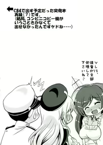 Page 20 of AtaMilk - preview thumbnail