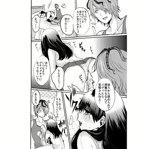 Page 3 of Give us kiss? - preview thumbnail