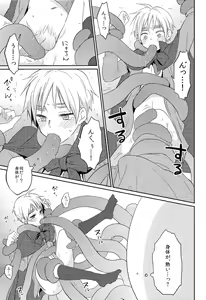 Page 34 of MAGICAL☆HEALING - preview thumbnail