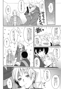 Page 39 of MAGICAL☆HEALING - preview thumbnail
