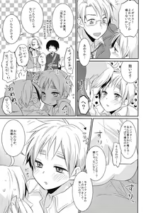 Page 40 of MAGICAL☆HEALING - preview thumbnail