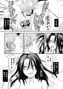 Page 39 of Another Another World - preview thumbnail