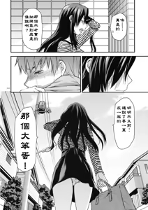 Page 49 of Another Another World - preview thumbnail