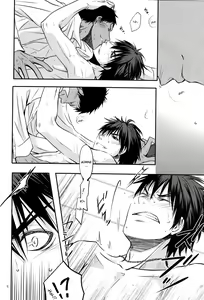 Page 3 of Give me a break! - preview thumbnail