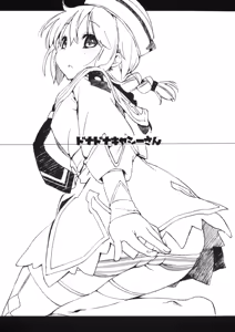 Donna Donna Cathy-san — hentai manga cover on Fhentai