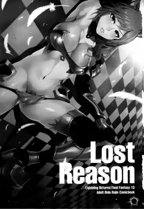 Page 5 of Lost Reason - preview thumbnail