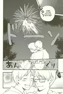 Page 21 of Summer Festival - preview thumbnail