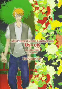 Page 25 of Summer Festival - preview thumbnail