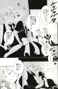 Page 7 of Doushite Kounatta! - preview thumbnail