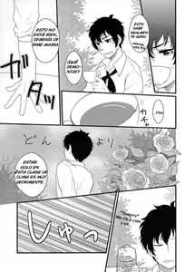Page 4 of El cautivo de la rosa - preview thumbnail