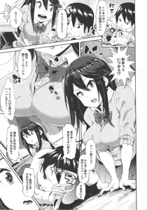 Page 163 of Kurideka Junkie - preview thumbnail