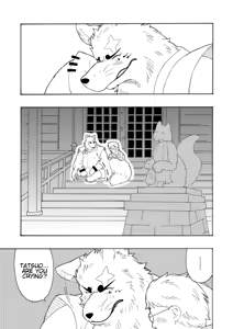 Page 6 of Shinshi - preview thumbnail