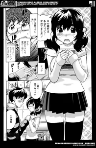 Page 156 of COMIC Penguin Club Sanzokuban 2014-04 - preview thumbnail