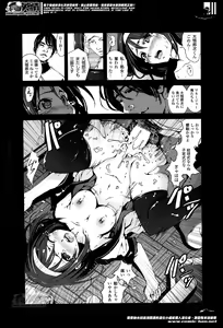 Page 31 of COMIC Penguin Club Sanzokuban 2014-04 - preview thumbnail