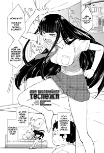 Boku no Mendoukusai Ojousama — hentai manga cover on Fhentai